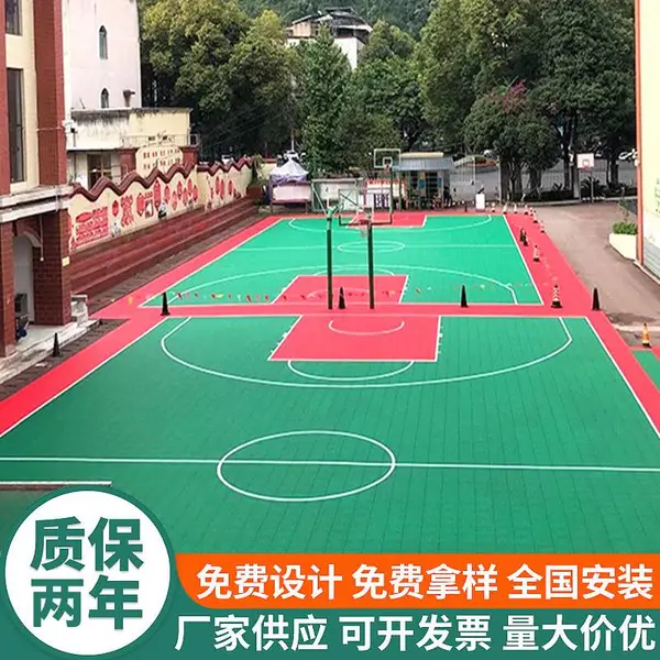 室外篮球场悬浮地板拼装 户外幼儿园操场地垫 免费设计