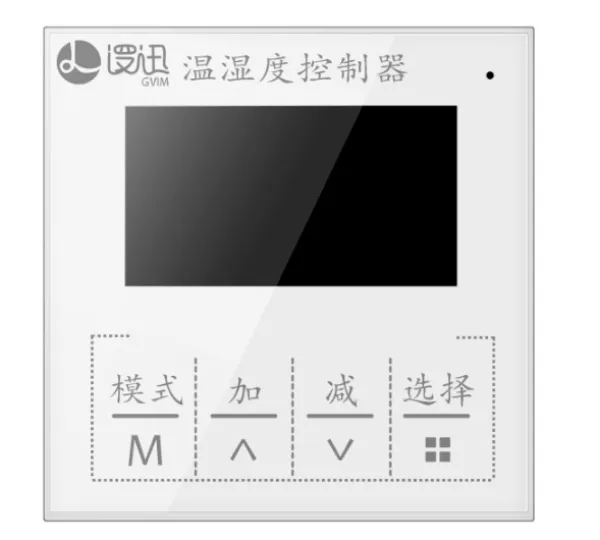 上海86型控制器厂家 来电咨询 上海逻迅信息科技供应