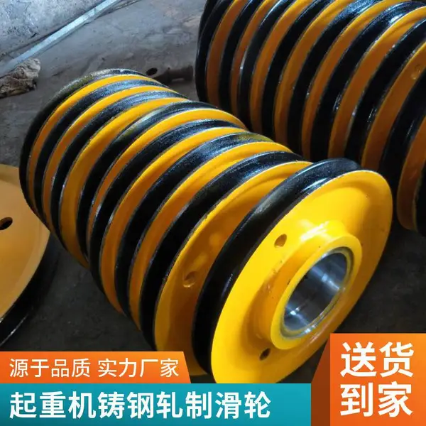 澳尔新定制轧制滑轮组 φ780*230吊装滑轮片 加厚船用滑轮