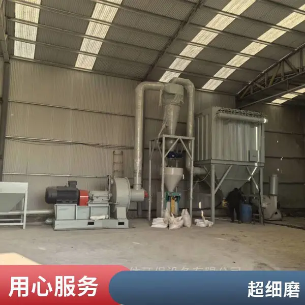 二手气流粉碎机 不锈钢内衬陶瓷立式超细粉磨设备 德鹏粉体回收