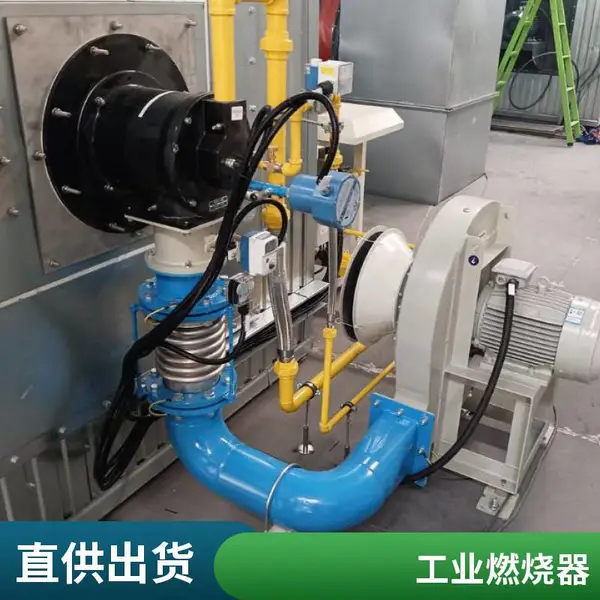印染纺织加热燃烧器 天然气低氮燃烧器 燃烧设备解决方案提供商