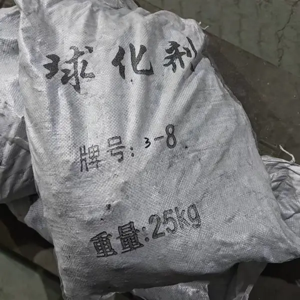 大量出售稀土镁