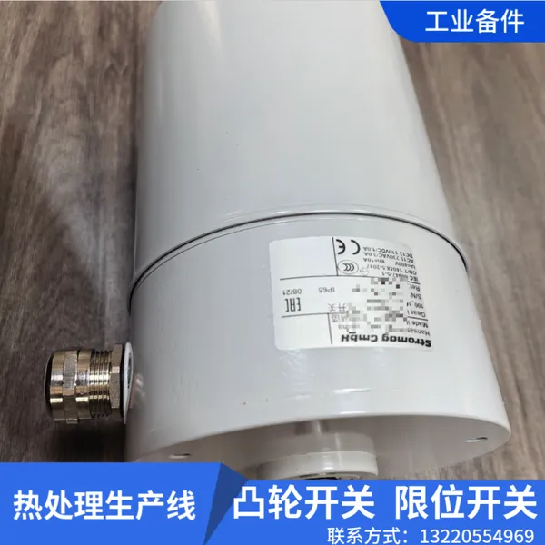 凸轮开关 斯特马格 工业处理备件 精密齿轮凸轮机构 运行平稳可靠