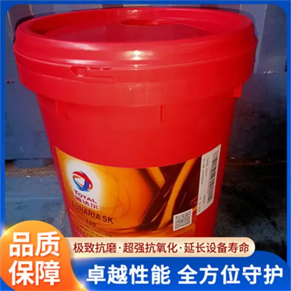 道达尔TOTAL LUNARIASK 100机床主轴油 精密设备润滑油