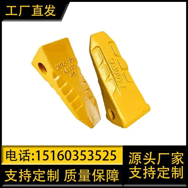 PC100 RC A1斗齿 挖掘机推土机矿山机械配件 适配PC100系列支持定制