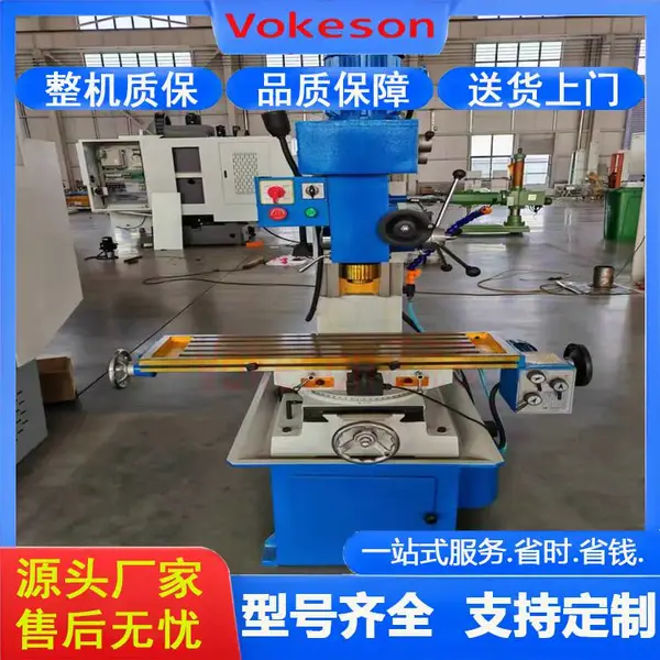 沃克森智能 ZX50C 小型立式钻铣一体机 齿轮传动自动进给