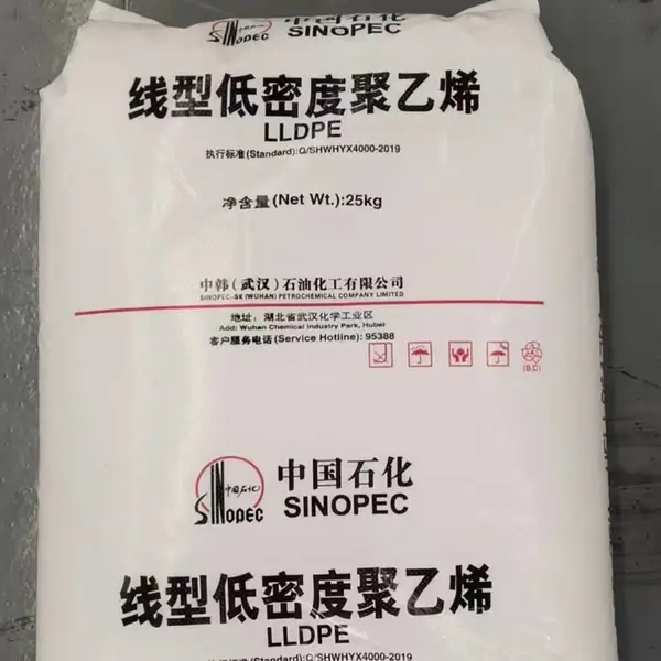 中韩 35B EGF?35B 线性聚乙烯 LLDPE 吹膜重包膜地膜颗粒