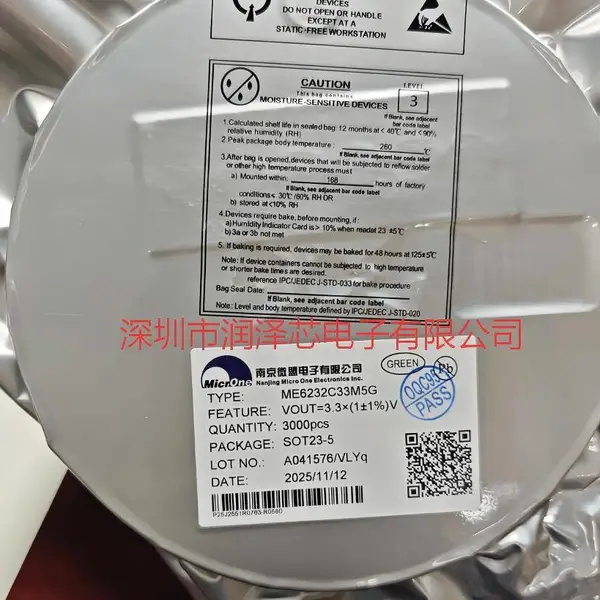 微盟 ME3107A33M5G 输入2.06V-6V 输出3V 200mA 同步降压DC-DC转换芯片
