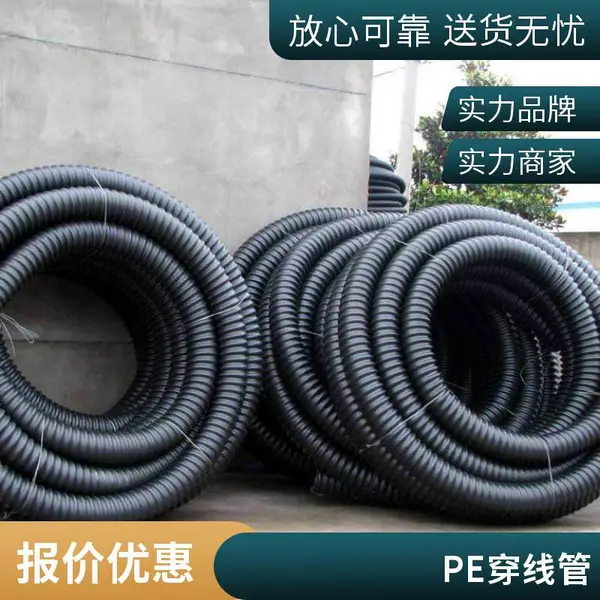 河北厂家供应单壁波纹管国标 单壁穿线波纹管 50-200mm规格齐全