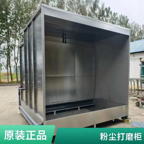 水旋喷漆柜 漆雾净化水帘柜 涂装净化无泵水幕喷涂柜 喷涂喷漆水旋柜