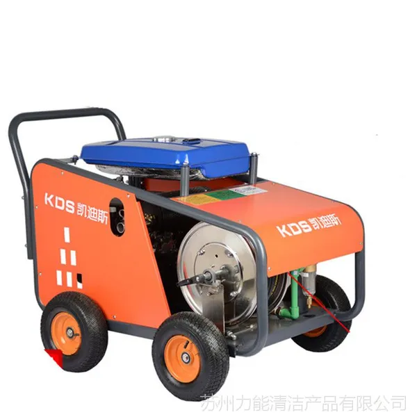 凯迪斯G2041RZ汽油高压清洗机路面公共设施涂鸦小广告去除