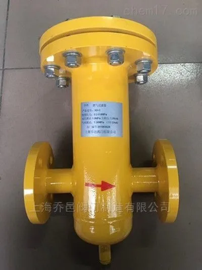 乔邑燃气过滤器XXG-C天然气过滤器
