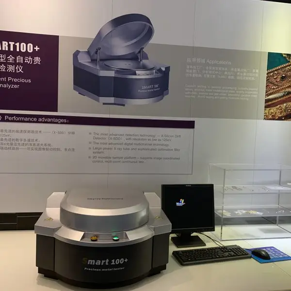 ROHS荧光分析仪、ROHS元素检测仪、X荧光光谱仪、天瑞仪器