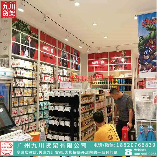 广州饰品批发地址-小饰品大全-伶俐饰品货架定做