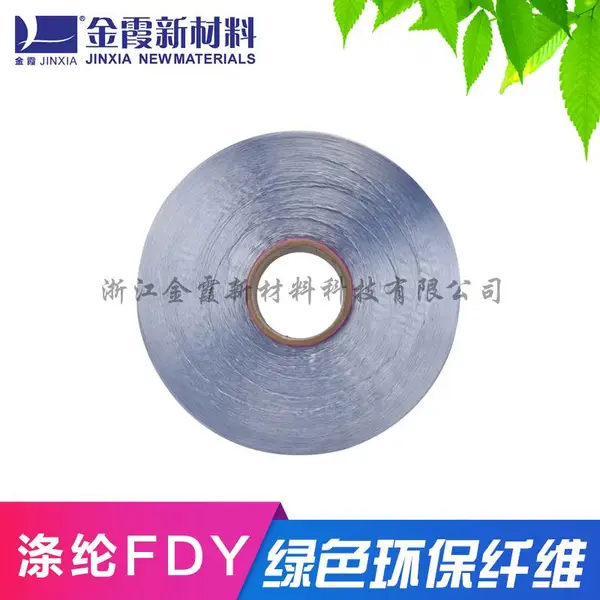 150D大朗毛织市场涤纶单丝和棉纱的合股丝