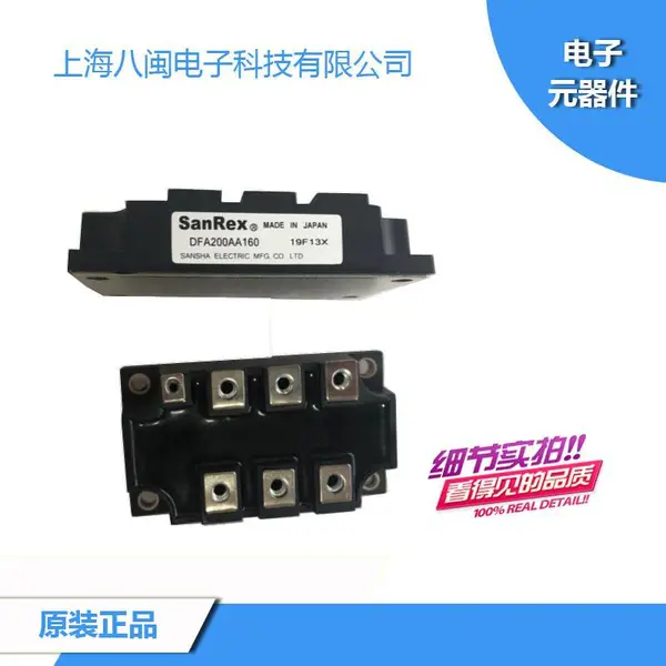 �ձ�����������ģ��DFA200/150AA160 DFA100BA160 DF150AA120