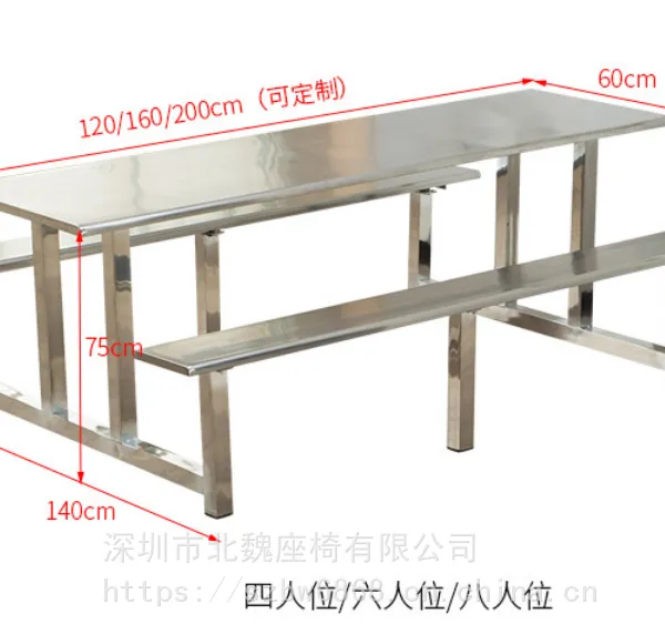 深圳学校食堂玻璃钢连体餐桌椅 公司饭堂员工餐厅不锈钢桌椅CZY001