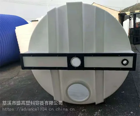 大型塑料搅拌桶(MC-5000L)