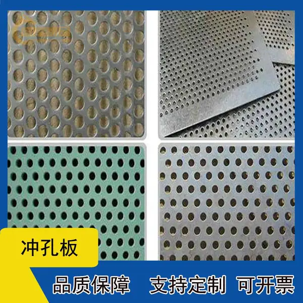 隔音冲孔板 异型冲孔网 冲孔网板报价 支持定制