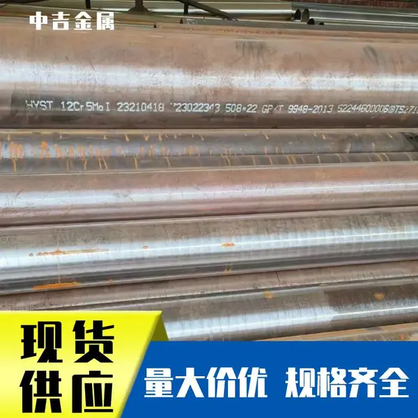 供应包钢鲁宝包钢衡阳华菱20G高温高压锅炉管无缝钢管资源 正品