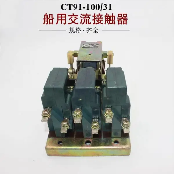 380V���ý����Ӵ���CJ914-150A