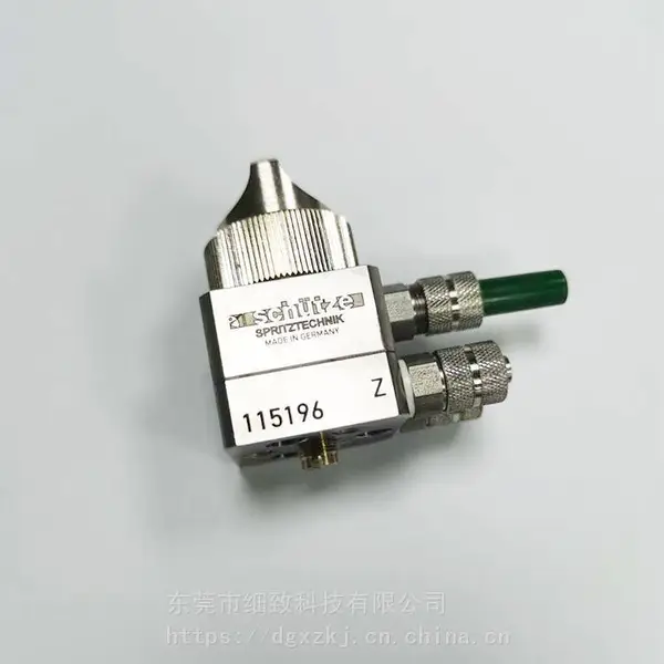 德国脱模油喷枪,KA-2脱模油喷枪,脱模油喷涂设备KA-2