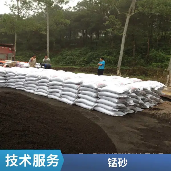 供应锰砂滤料 滤水效果好 4-32mm 各种规格都有的高效净化耗材