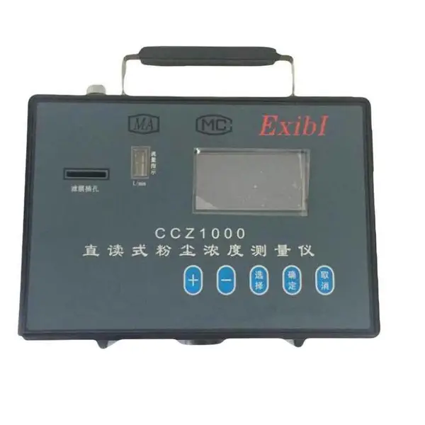 ��Ͷ CCHG1000����ֱ��ʽ�۳�Ũ�Ȳ����� �����ȶ�