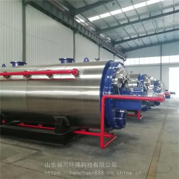 病死动物无害化处理设备 滚筒刮板干燥机 化制灭菌烘干机