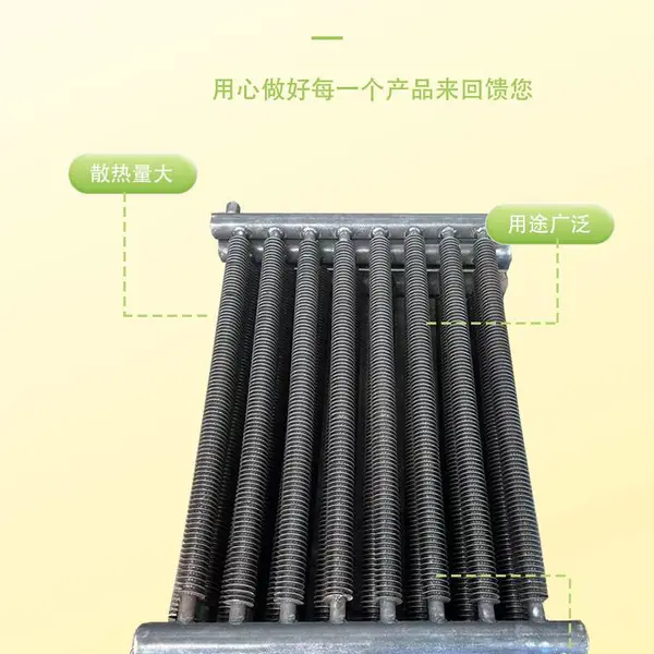 嘉奥 养殖圈舍散热器 手套生产线烘干用无缝翅片管 DN15-22mm国标