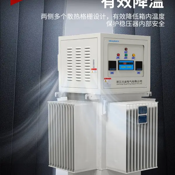三相TNSJA油浸感应式稳压器500KVA大功率桥梁矿山隧道升降压调压器