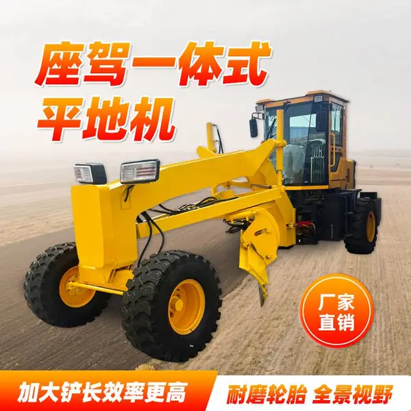 雷创 路面刮平机 100马力自走驾式平地机 厂房修路找平机