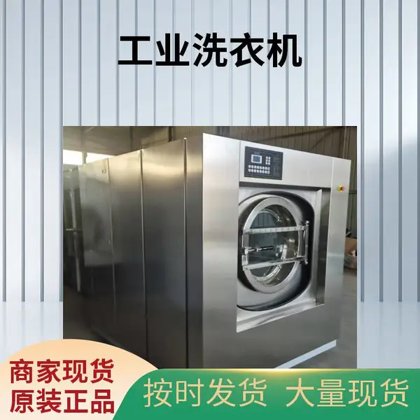 �Ƶ����ϴ�·��豸 ˮϴ���ô�������ϴ�ѻ� ��ƽ�� ��ҵϴ���豸