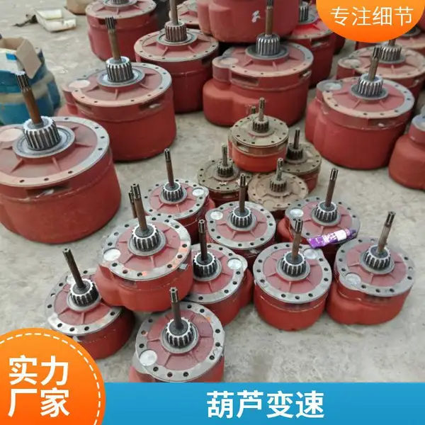 钢丝绳电动葫芦齿轮箱 起重机减速机后肚 质保一年 发货及时