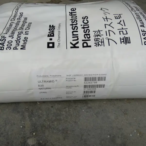 PA66 德国巴斯夫 A3HG2 刚度良好 耐化学品 设备及机械部件塑料