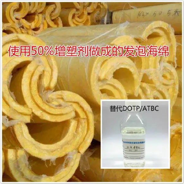 无苯增塑剂铁桶包装PVC增塑剂