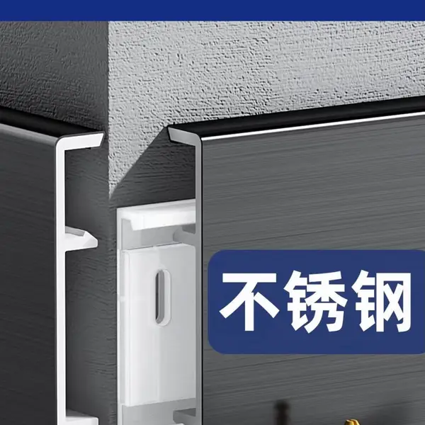 无锡市100mm防木纹踢脚线定制