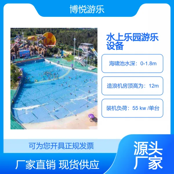 ˮ����԰�����豸 ������˻� �˹����˺�Х�س��ҹ�Ӧ