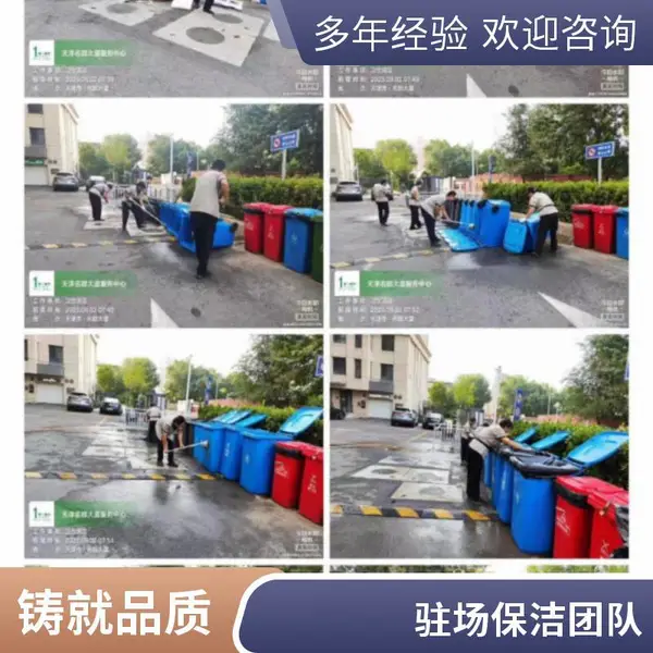 学校培训机构保洁托管 教室办公室日常清洁服务 专业保洁阿姨