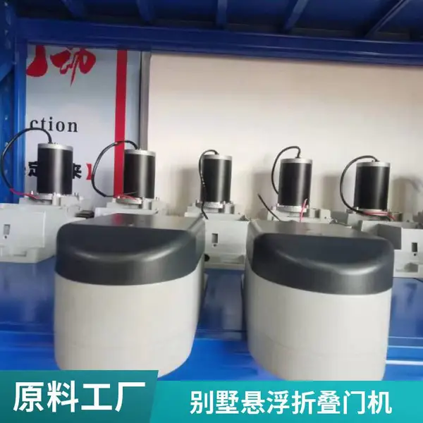 别墅悬浮折叠门机 全自动304不锈钢折叠门 工厂现货支持定制