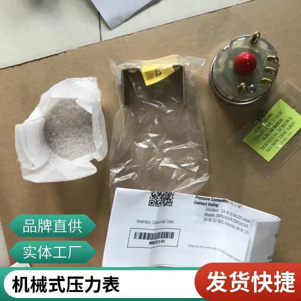 美国摩菲压力表A20P-HL-200 0-200PSI 液压机械常用仪表