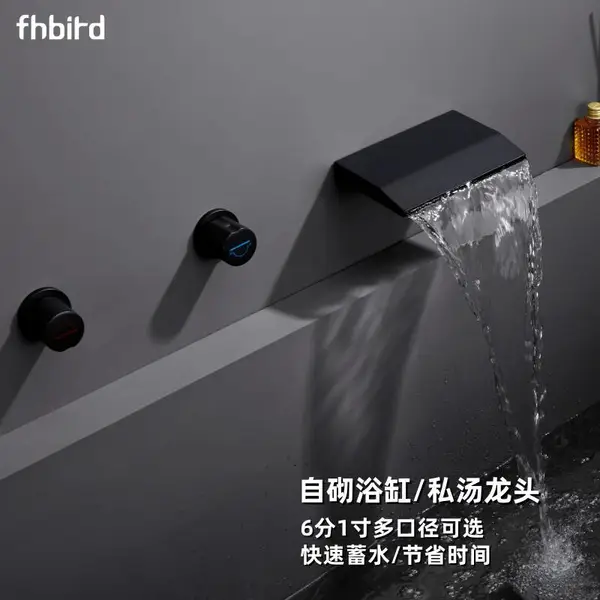 蜂虎鸟 全铜暗装入墙式温泉泡池龙头大流量加宽瀑布出水自砌浴缸边瀑布龙头