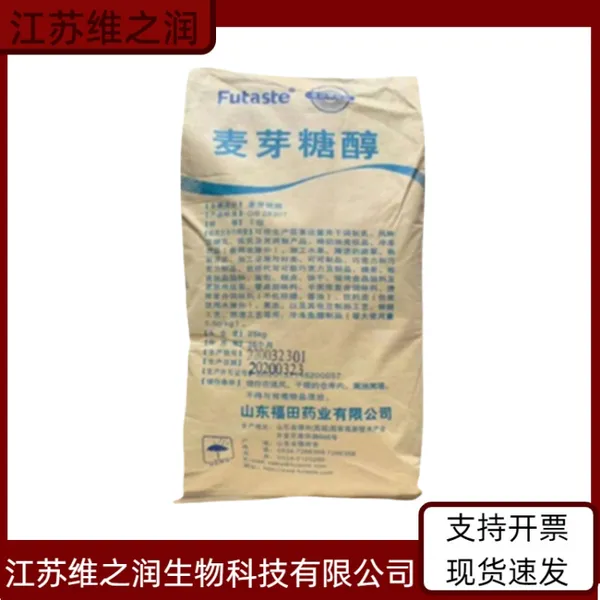 麦芽糖醇食品级烘培原料低热量甜味剂麦芽糖醇25KG/袋
