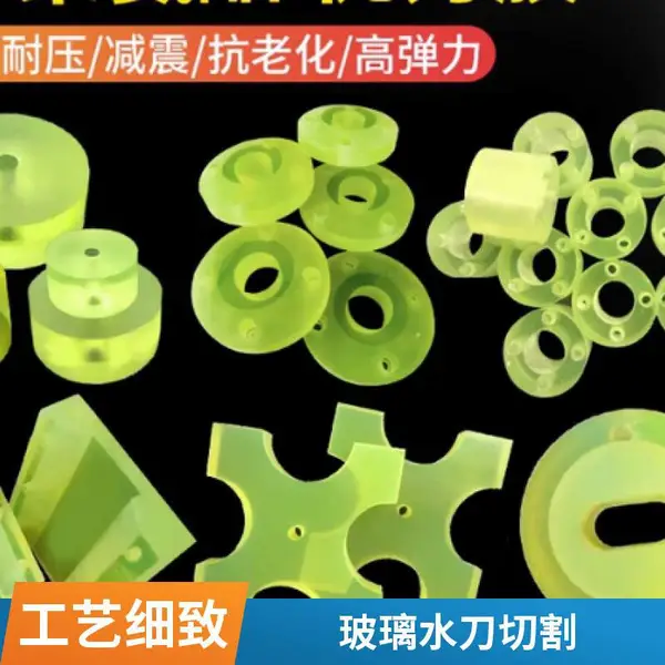 深圳龙岗区胶板水切割 水刀切割海绵木板石材 精密加工 切割缝小效率快