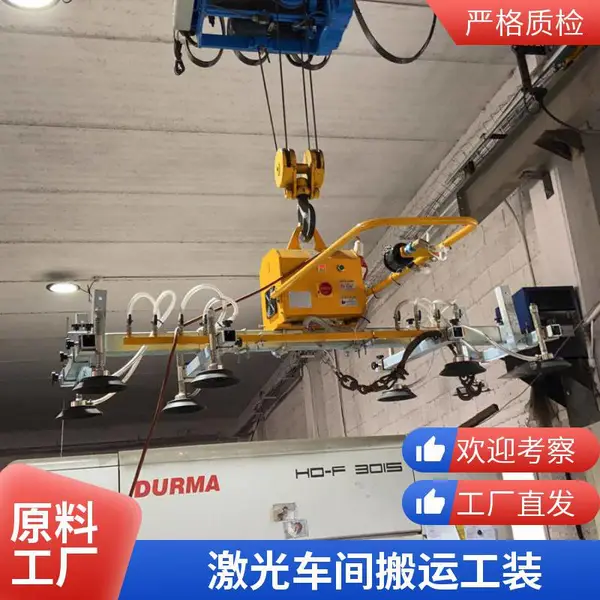 黄色喷涂负压吸吊设备模块不锈钢大板吊装车间上料设备