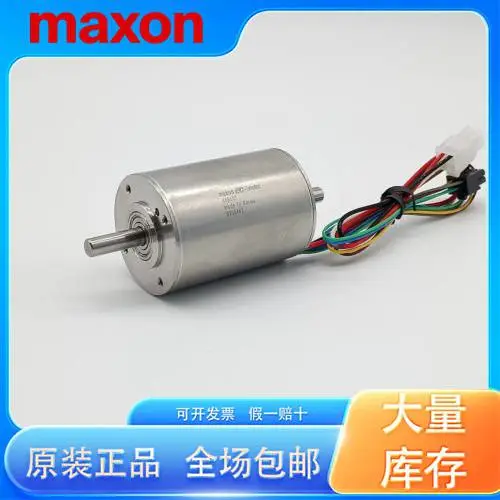 MAXON MOTOR EC10/EC45 马达 原厂