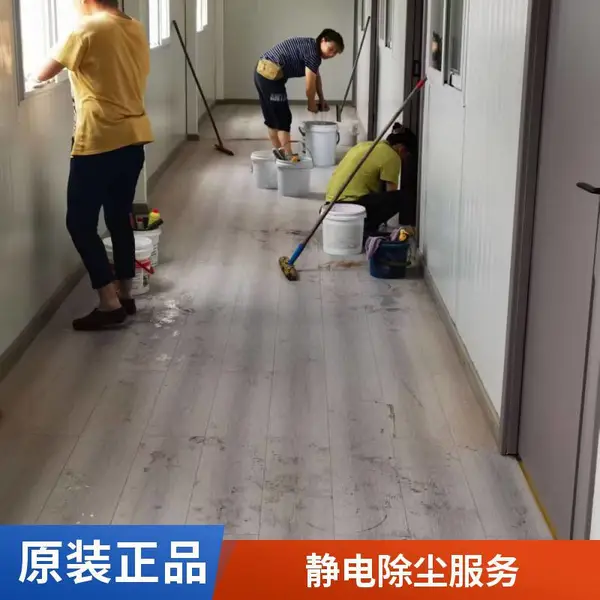重庆开荒保洁加急 地毯清洗抽吸 无尘室环境维护