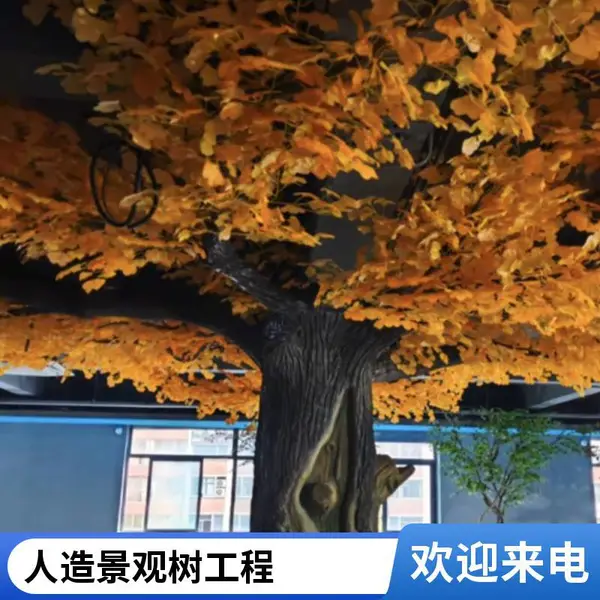 酒店中庭仿真树定做 假树工程案例 河北厂家包设计施工 造型逼真耐风吹日晒