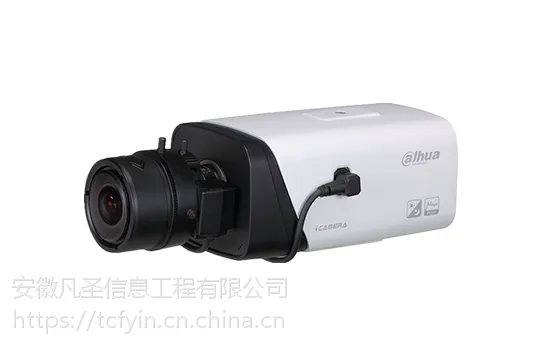 合肥大华代理(200万像素)5系列E型星光枪型网络摄像机DH-IPC-HF5233E 合肥门禁安装