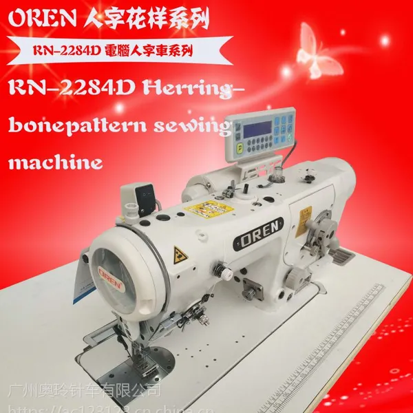 ���ֳ��߼�ͼ ����˫��������ֻ� RN-2284D